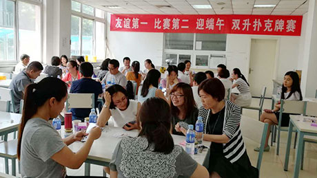 丰富的业余文化生活，，，，，迎端午双升扑克牌比赛